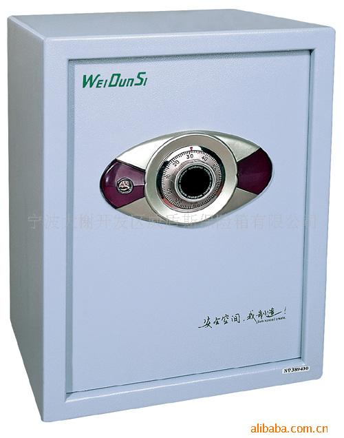 晓燕文化办公－提供保险箱