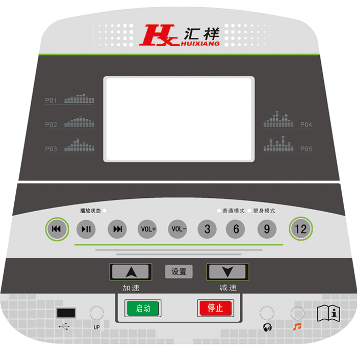 晓燕文化办公-提供汇祥HX-0916A家用豪华电动跑步机
