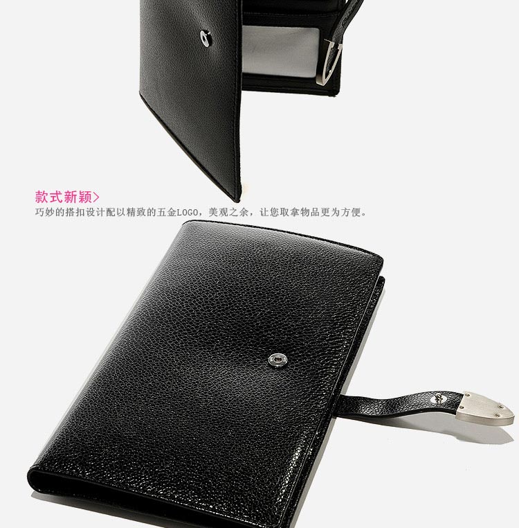 晓燕文化办公-提供巴天弩PHW0007漫游锦囊