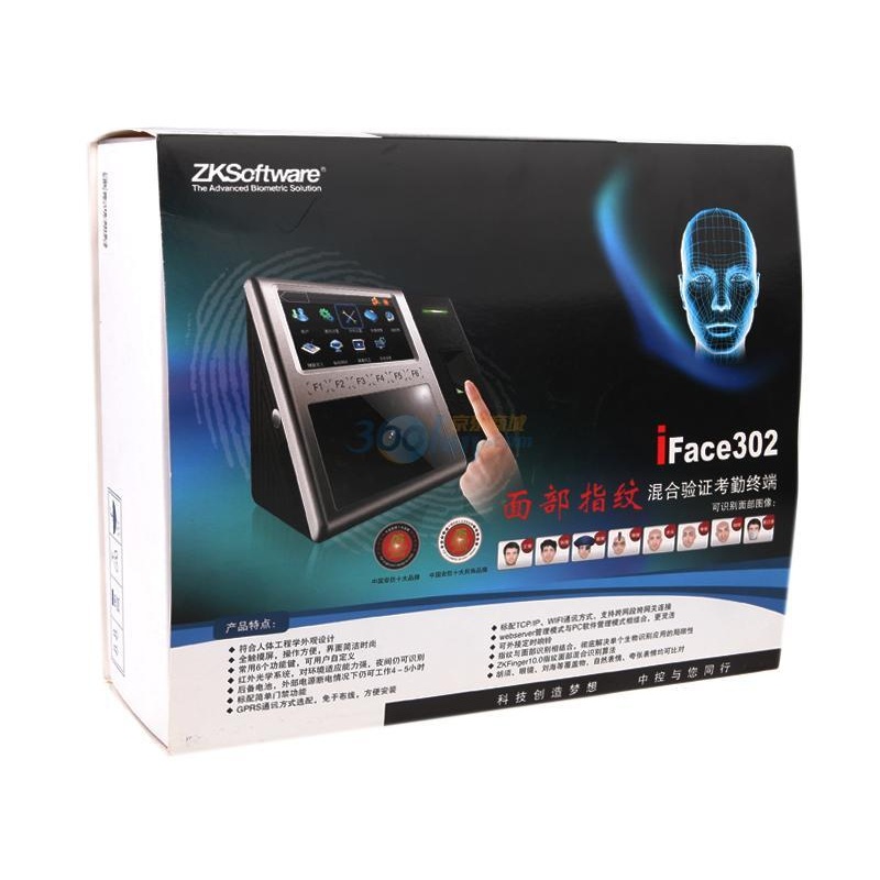 晓燕文化办公-提供中控iFace 302考勤机