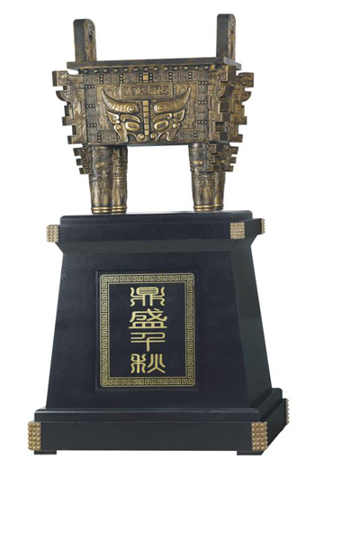 晓燕文化办公-提供鼎盛千秋 2号鼎