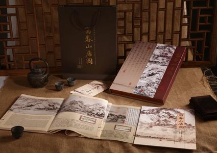 晓燕文化办公-提供《富春山居图》全真丝绸邮票珍藏册