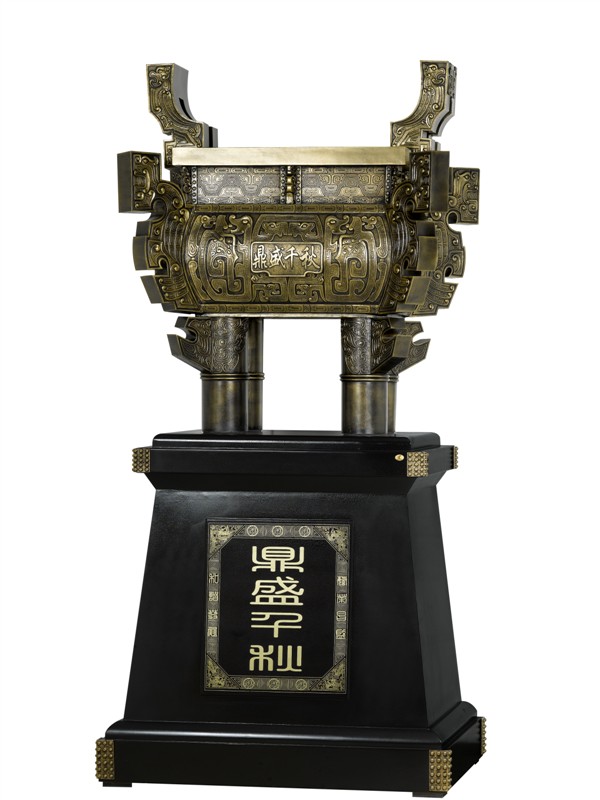 晓燕文化办公-提供鼎盛千秋 2号鼎