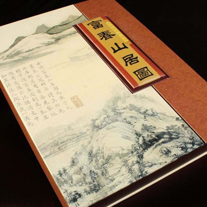 晓燕文化办公-提供《齐白石》B-15丝绸册页