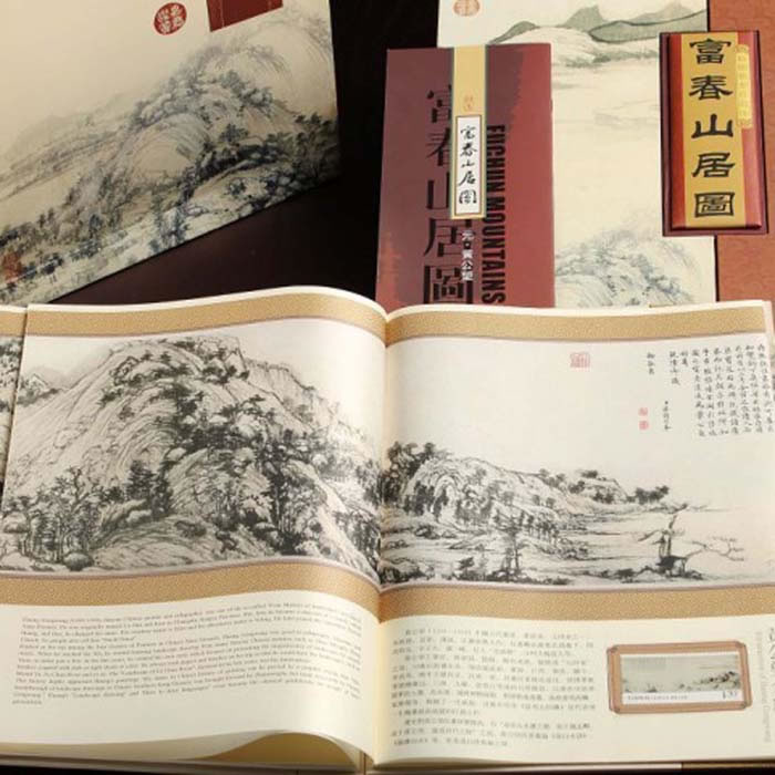 晓燕文化办公-提供《齐白石》B-15丝绸册页
