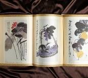 晓燕文化办公-提供丝绸之路《齐白石》名画珍藏册B-18