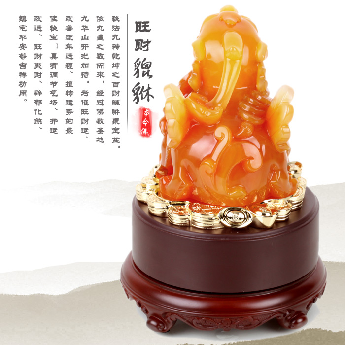 晓燕文化办公-提供吉祥风水摆件J475L-2旺财貔貅（俏玉）