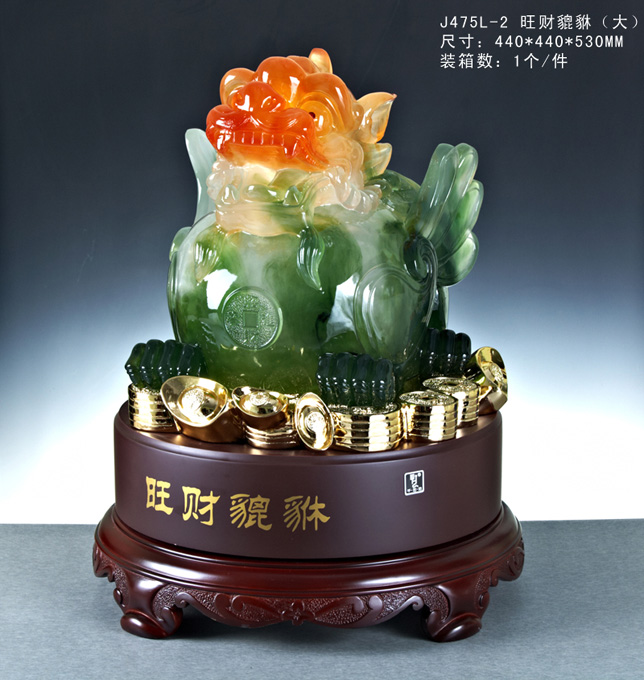 晓燕文化办公-提供吉祥风水摆件J475L-2旺财貔貅(俏玉)