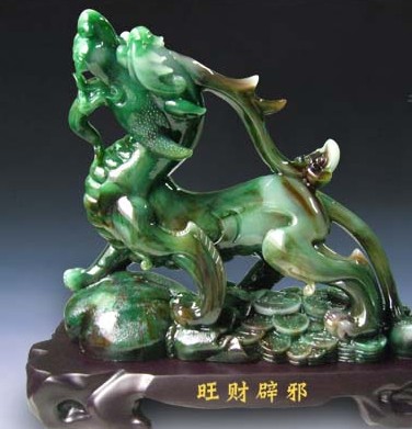 晓燕文化办公-提供礼品AS 中旺财辟邪　玛瑙