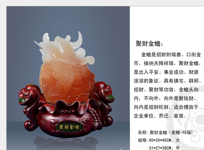 晓燕文化办公-提供礼品AS 大聚财金蟾　墨玉