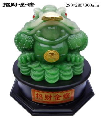 晓燕文化办公-提供礼品BYY 中招财金蟾　翠玉