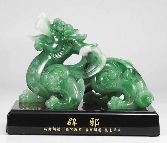 晓燕文化办公-提供礼品 BJ大八卦辟邪 白玉 翠玉 玛瑙