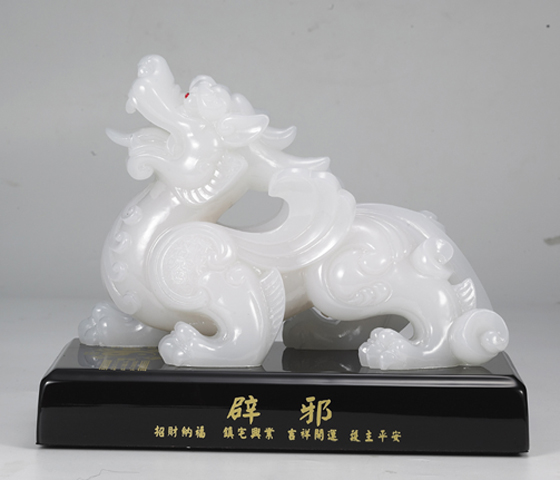 晓燕文化办公-提供礼品 BJ大八卦辟邪 白玉 翠玉  玛瑙
