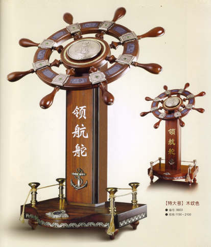 晓燕文化办公-提供礼品 YF-005大立式领航舵