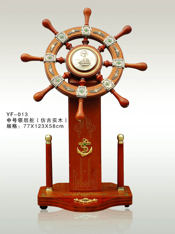 晓燕文化办公-提供商务礼品 YF-013舵轮