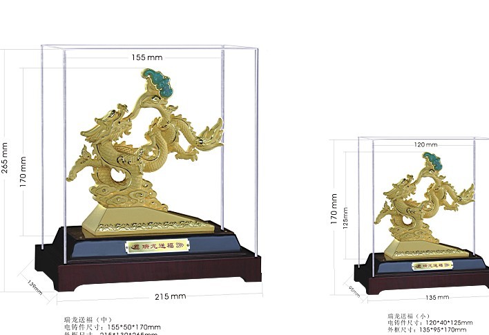 晓燕文化办公-提供礼品 瑞龙送福 大