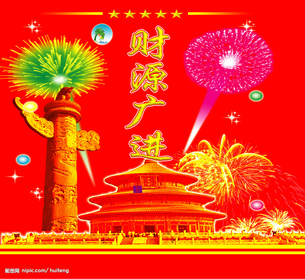 晓燕文化办公-提供烟花礼炮鞭炮爆竹
