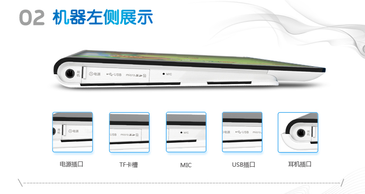 晓燕文化办公-提供读书郎2012最新款学生平板电脑G9