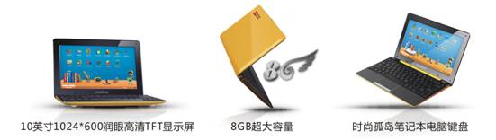 晓燕文化办公-提供读书郎P30学生电脑