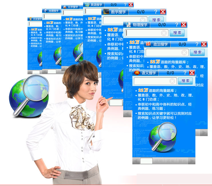 晓燕文化办公-提供读书郎F50视频点读机