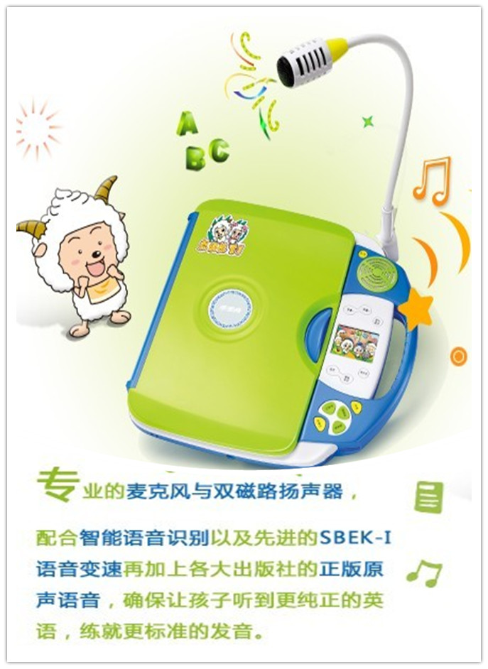 晓燕文化办公-提供步步高点读机T1